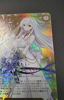 Amazon.co.jp: WS ヴァイス アズールレーン AZL/S102-003SEC SEC